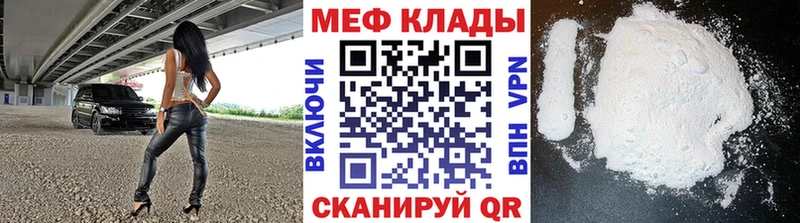 Наркота Камызяк Канабис АМФ ГАШИШ Галлюциногенные грибы Alpha-PVP Меф