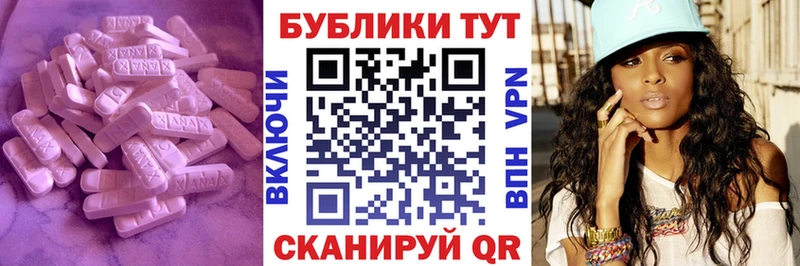 Экстази VHQ Камызяк