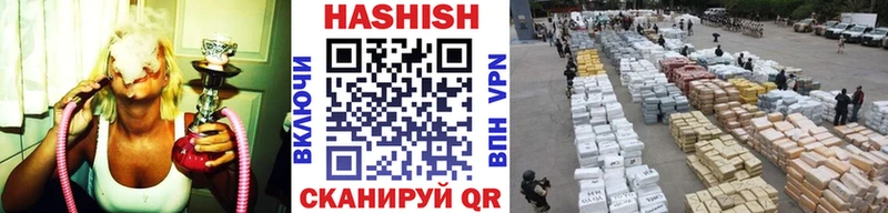 Гашиш Изолятор  Камызяк 