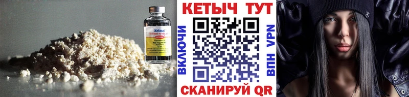 что такое наркотик  Камызяк  Кетамин ketamine 