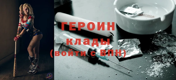 соль ск Бородино