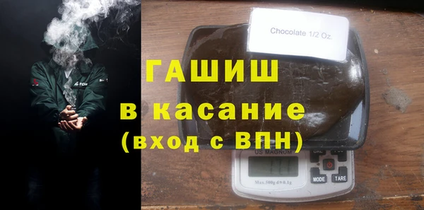 соль ск Бородино