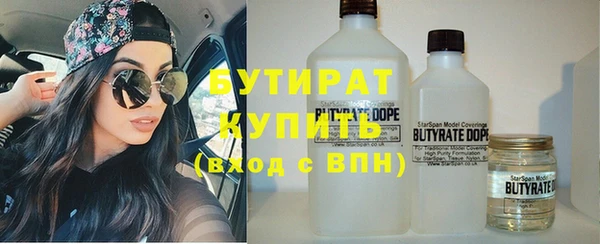 мескалин Бугульма