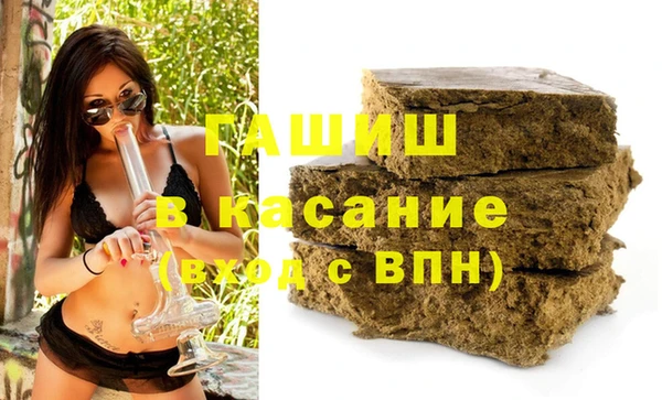 герыч Богородск