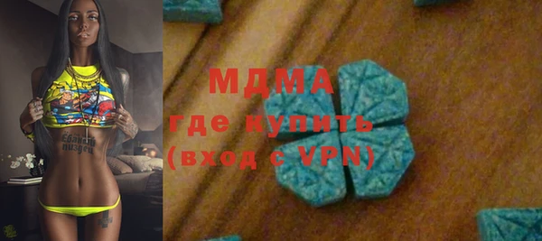 мескалин Бугульма