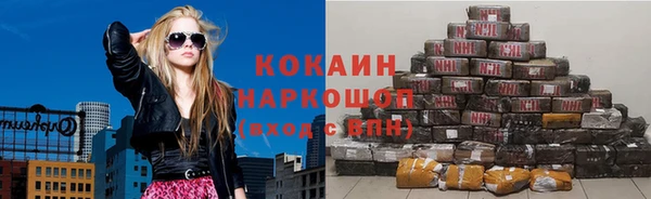 мескалин Бугульма