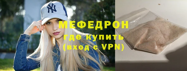 герыч Богородск