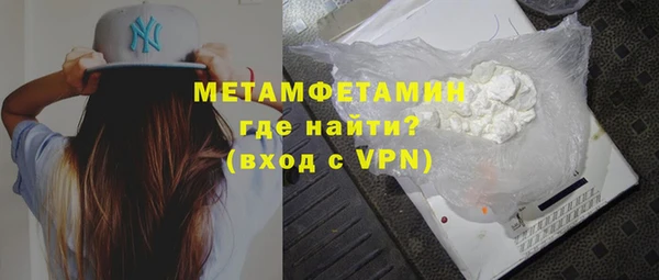 шишки Бронницы