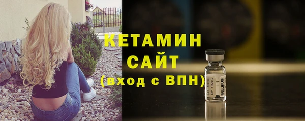 соль ск Бородино