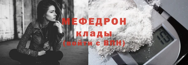 мяу мяу мука Богданович