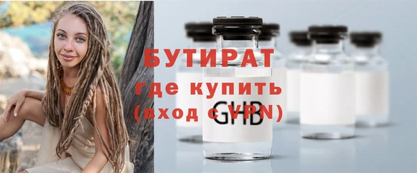 шишки Бронницы