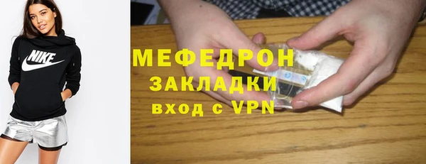 мяу мяу мука Богданович