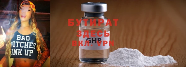 мяу мяу мука Богданович