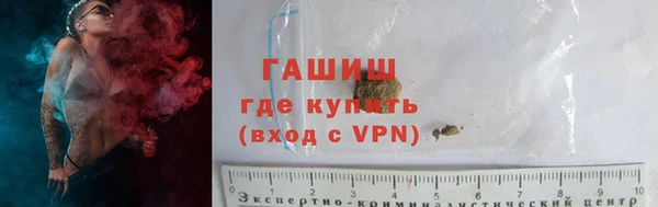 герыч Богородск