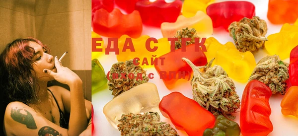 мескалин Бугульма