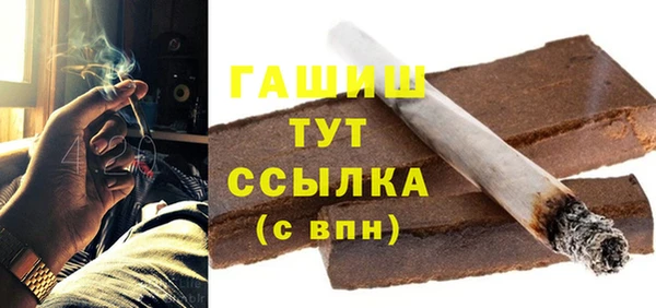 соль ск Бородино