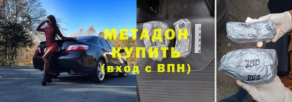 шишки Бронницы