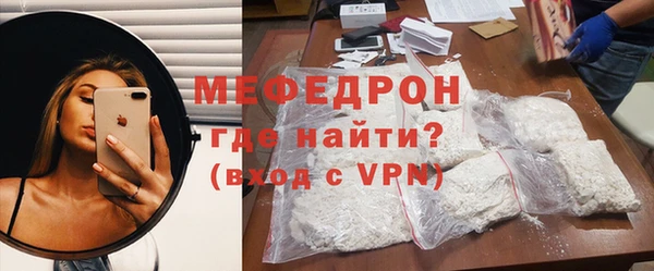 мяу мяу мука Богданович