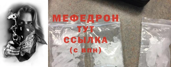 ешки Богородицк