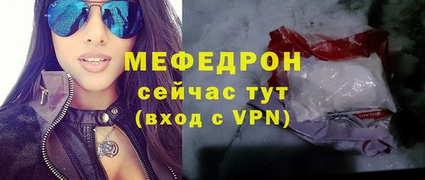 мяу мяу мука Богданович
