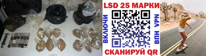 ЛСД экстази кислота  купить  сайты  Камызяк 