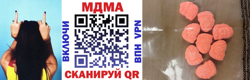 МДМА молли Камызяк