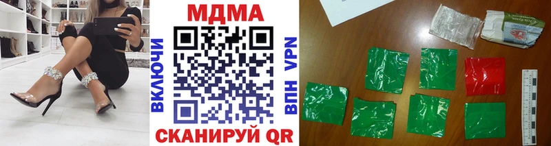 нарко площадка состав  Камызяк  MDMA молли 