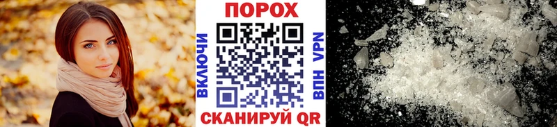 Метамфетамин винт  закладки  Камызяк 