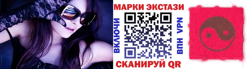 Марки N-bome 1,8мг  хочу наркоту  Камызяк 