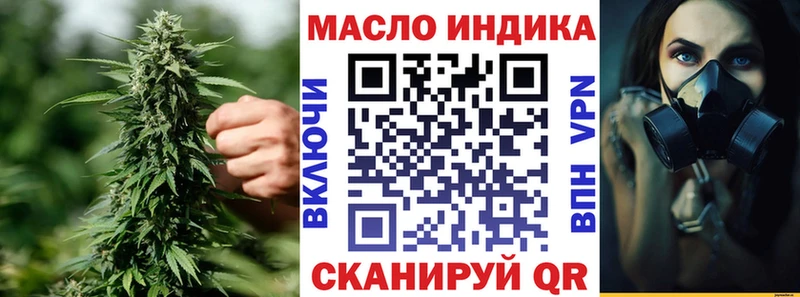 где купить   Камызяк  Дистиллят ТГК THC oil 